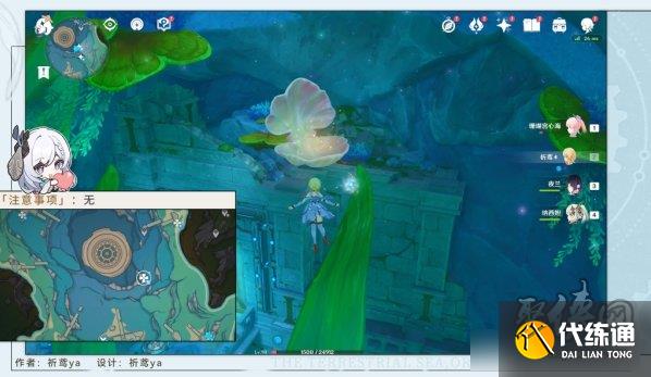 原神虹彩薔薇藏寶圖位置大全 貝殼寶藏圖全收集攻略