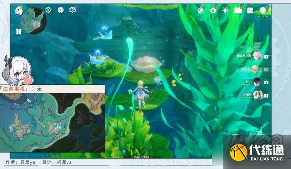 原神虹彩薔薇藏寶圖位置大全 貝殼寶藏圖全收集攻略