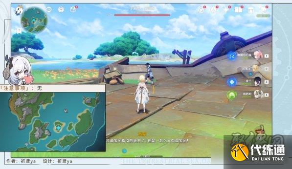 原神虹彩薔薇藏寶圖位置大全 貝殼寶藏圖全收集攻略