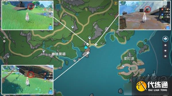 原神虹彩薔薇藏寶圖位置大全 貝殼寶藏圖全收集攻略