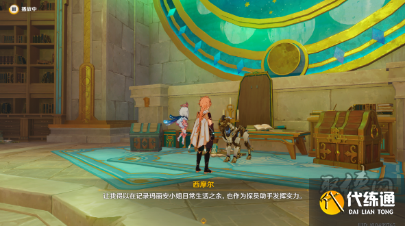 原神枯竭之螺杯位置大全 枯竭之螺杯全收集攻略