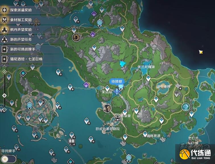 原神4.2水神瞳位置大全 4.2新增65個水神瞳全收集攻略