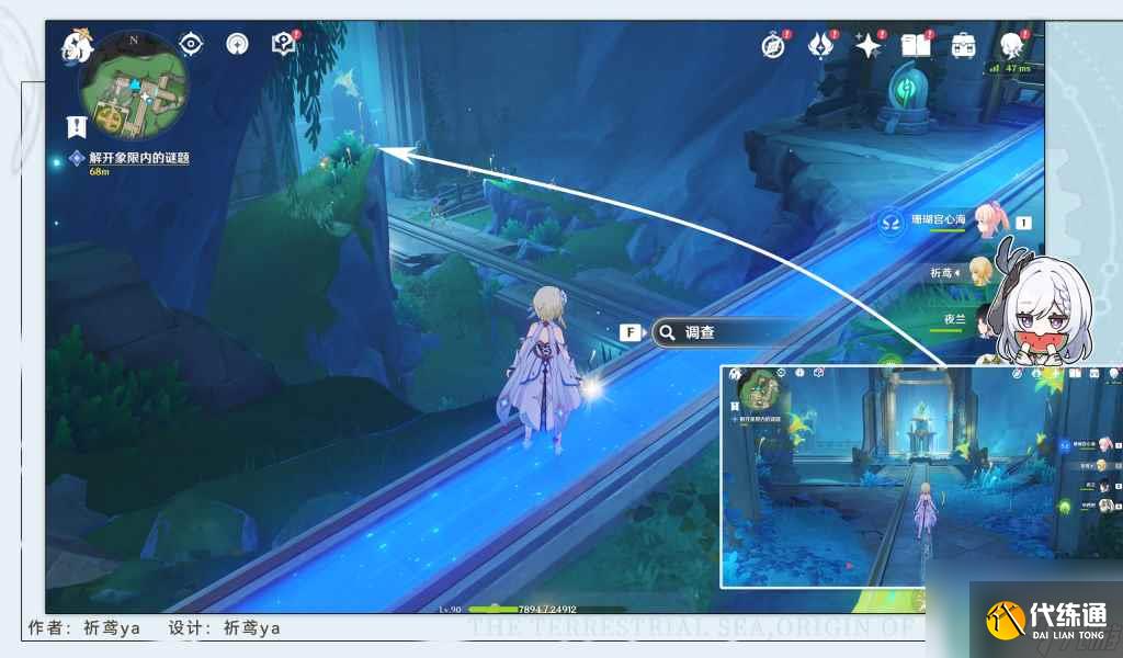 原神丘比特的愛人任務(wù)流程攻略