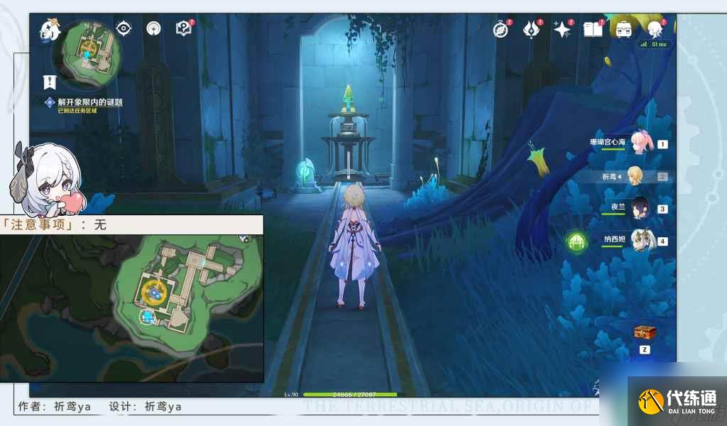 原神丘比特的愛人任務(wù)流程攻略