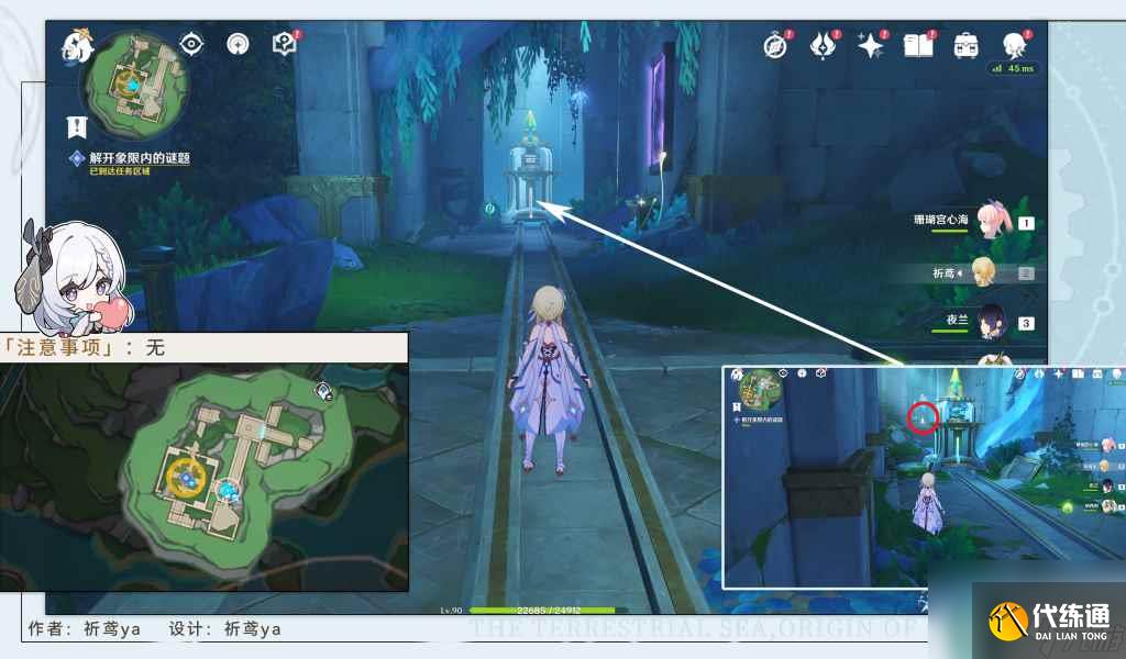 原神丘比特的愛人任務(wù)流程攻略