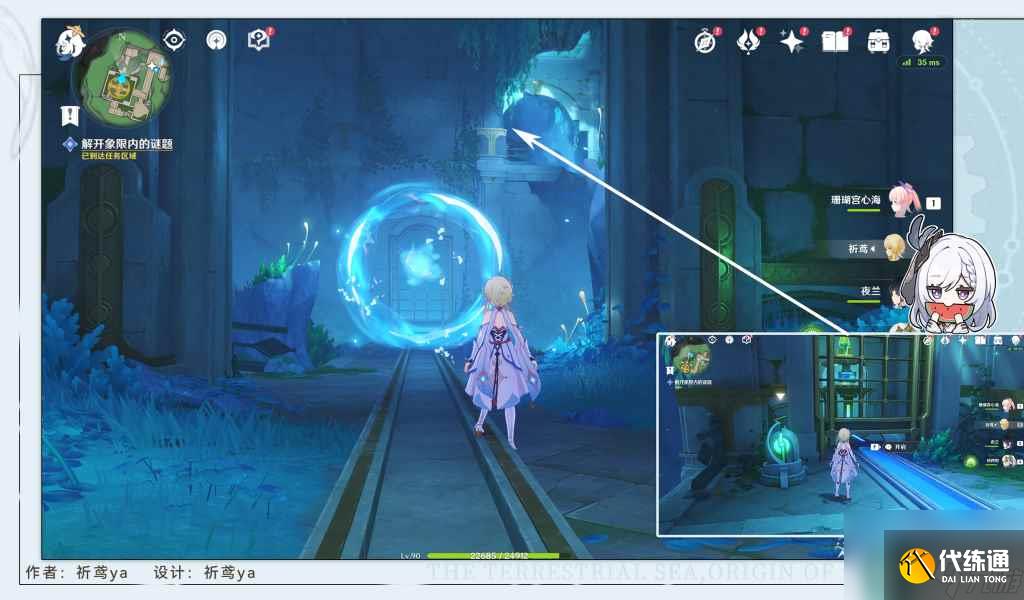 原神丘比特的愛人任務(wù)流程攻略