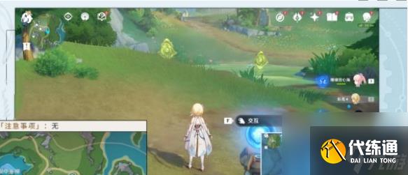 原神幽靈枝任務怎么完成-幽靈枝任務完成攻略