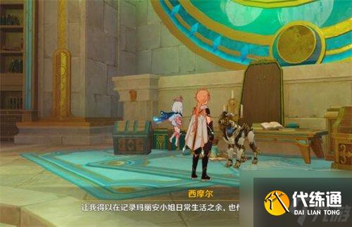 原神水仙十字之剑怎么获得 水仙十字之剑获取方法介绍