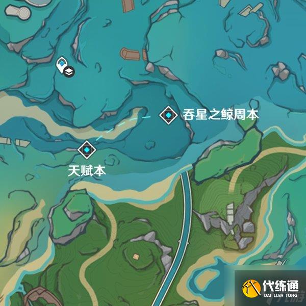 原神吞星之鲸周本位置在哪 吞星之鲸周本解锁方法分享