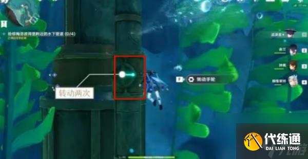 原神我們的目標(biāo)在另一條管道任務(wù)攻略