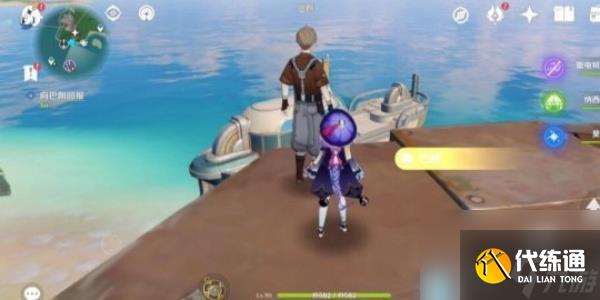 原神我們的目標(biāo)在另一條管道任務(wù)攻略