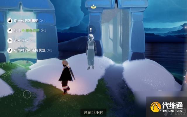 光遇3.28任务攻略大全 光遇3月28日任务攻略汇总