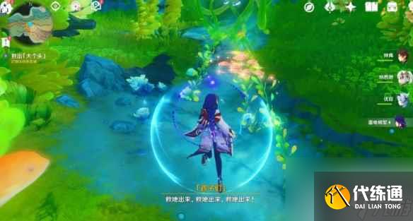 《原神》4.2無格律自由詩怎么過 世界任務(wù)無格律自由詩流程攻略