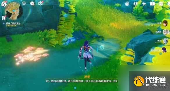 《原神》4.2無格律自由詩怎么過 世界任務(wù)無格律自由詩流程攻略