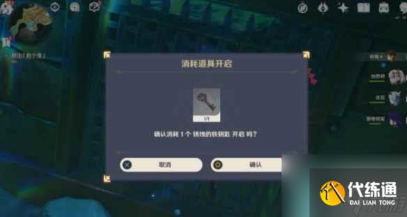 《原神》4.2無格律自由詩怎么過 世界任務(wù)無格律自由詩流程攻略