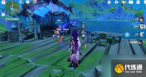 《原神》4.2無格律自由詩怎么過 世界任務(wù)無格律自由詩流程攻略