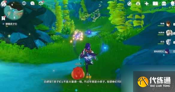 《原神》4.2無格律自由詩怎么過 世界任務(wù)無格律自由詩流程攻略