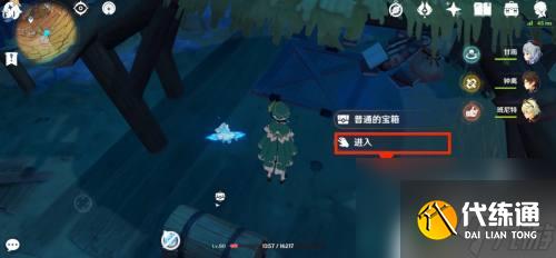 原神地下矿区铁门后面流明石 原神层岩巨渊铁门后流明石获取攻略