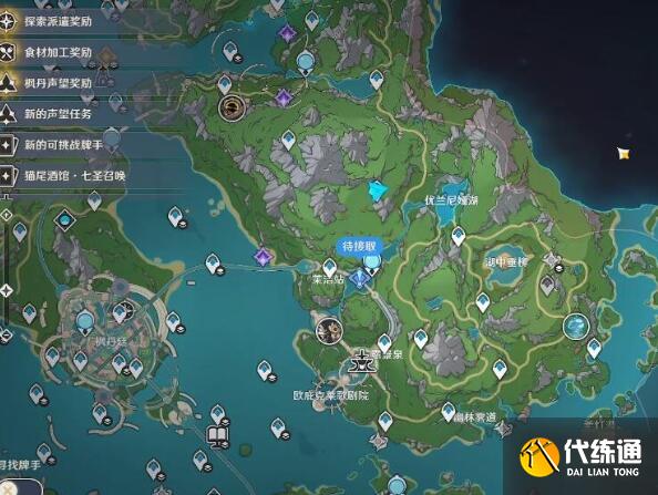 原神4.2水神瞳獲取位置一覽