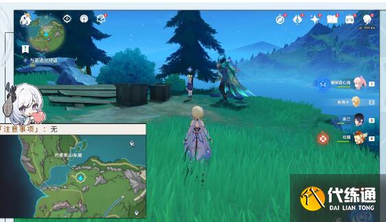 原神生日快樂故事結束了但是成就達成方法