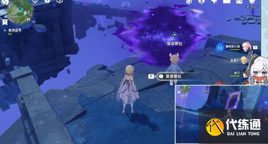 原神追尋隱藏任務完成方法