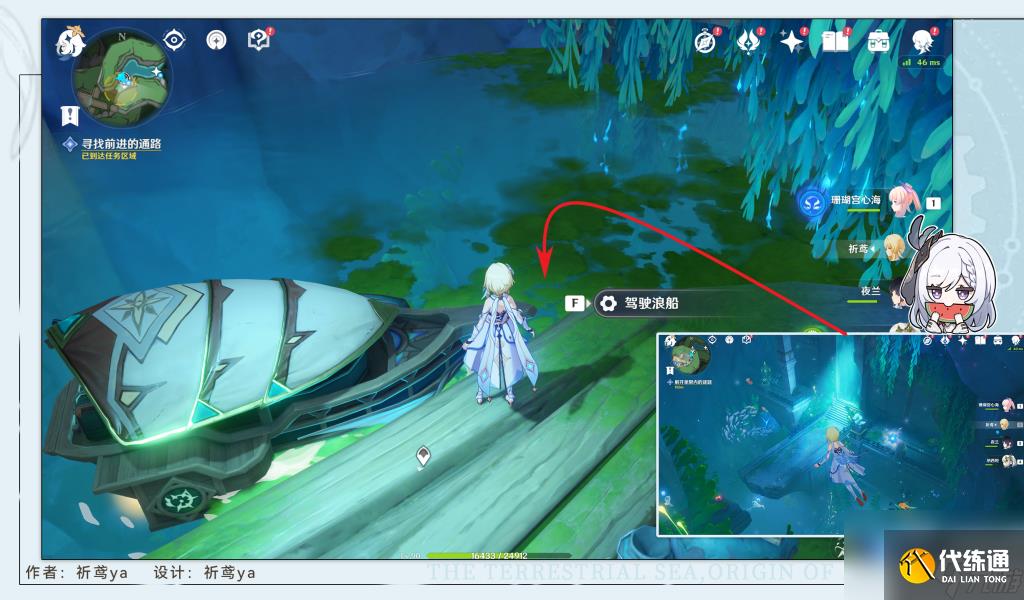 原神丘比特的愛人任務(wù)流程攻略