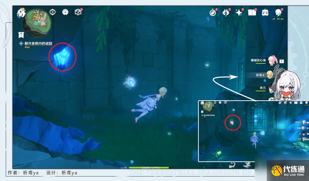 原神丘比特的愛人任務(wù)流程攻略