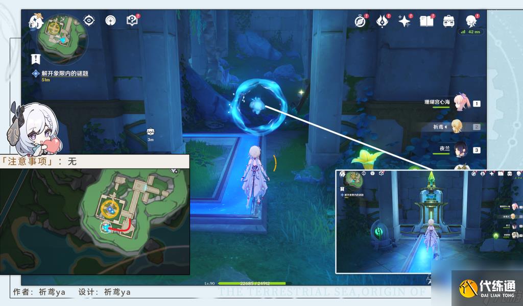 原神丘比特的愛人任務(wù)流程攻略