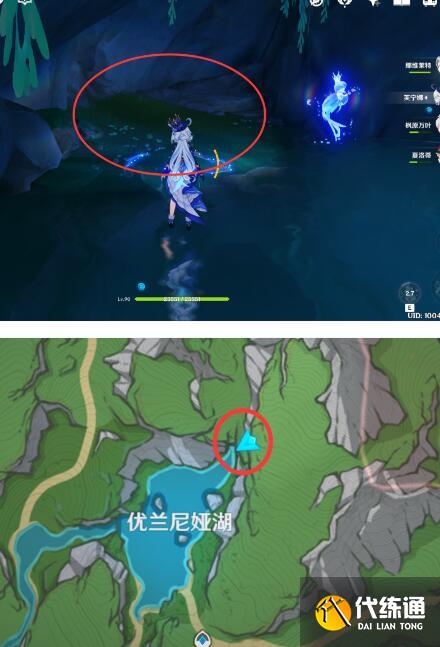 原神水仙十字之劍獲取及精煉材料入手方法