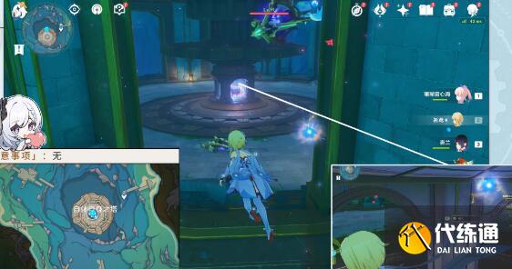 原神穿過謎鏡過關步驟一覽
