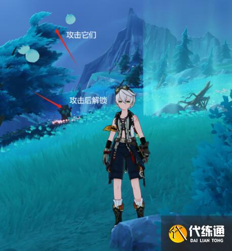 原神我畏懼我在風中的怒火成就達成方法