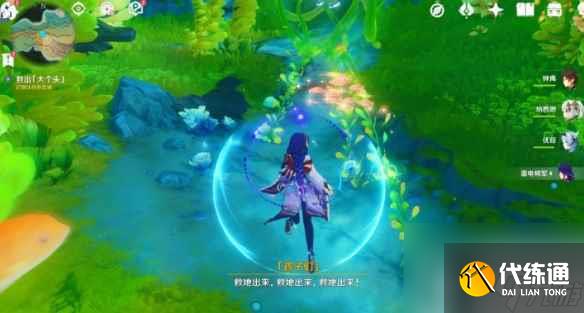 《原神》4.2無格律自由詩怎么過 世界任務無格律自由詩流程攻略