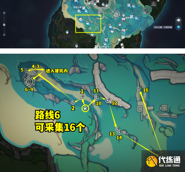 原神4.2蒼晶螺位置大全 4.2版本蒼晶螺分布路線圖[多圖]圖片6