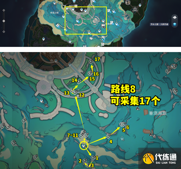 原神4.2蒼晶螺位置大全 4.2版本蒼晶螺分布路線圖[多圖]圖片8