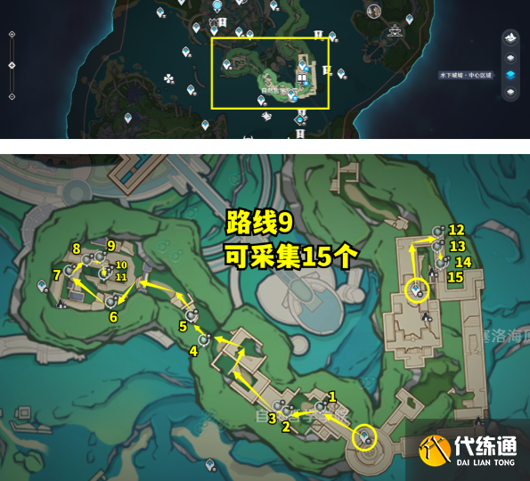 原神4.2蒼晶螺位置大全 4.2版本蒼晶螺分布路線圖[多圖]圖片9