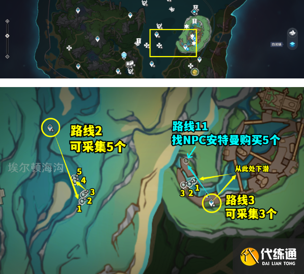 原神4.2蒼晶螺位置大全 4.2版本蒼晶螺分布路線圖[多圖]圖片11