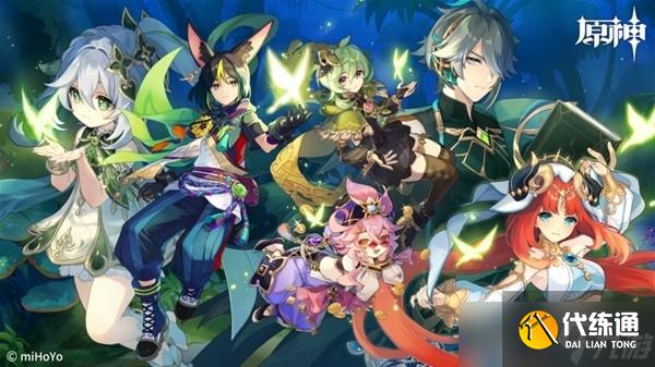 《原神》4.2全限定角色排行榜介紹