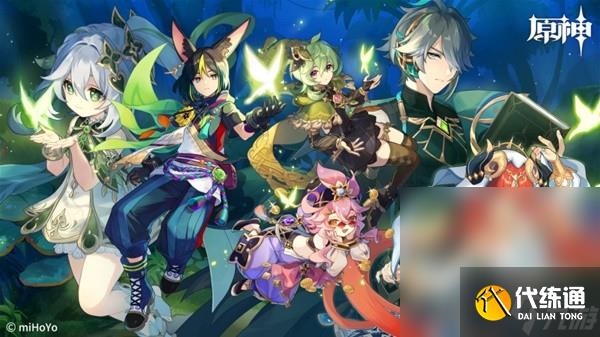 《原神》4.2全限定角色排行榜一覽