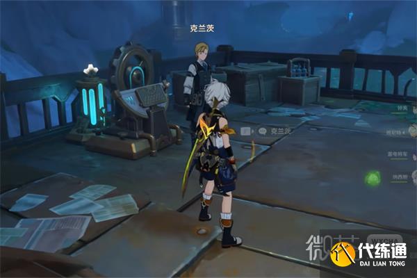 《原神》協助克蘭茨操作終端任務攻略一覽
