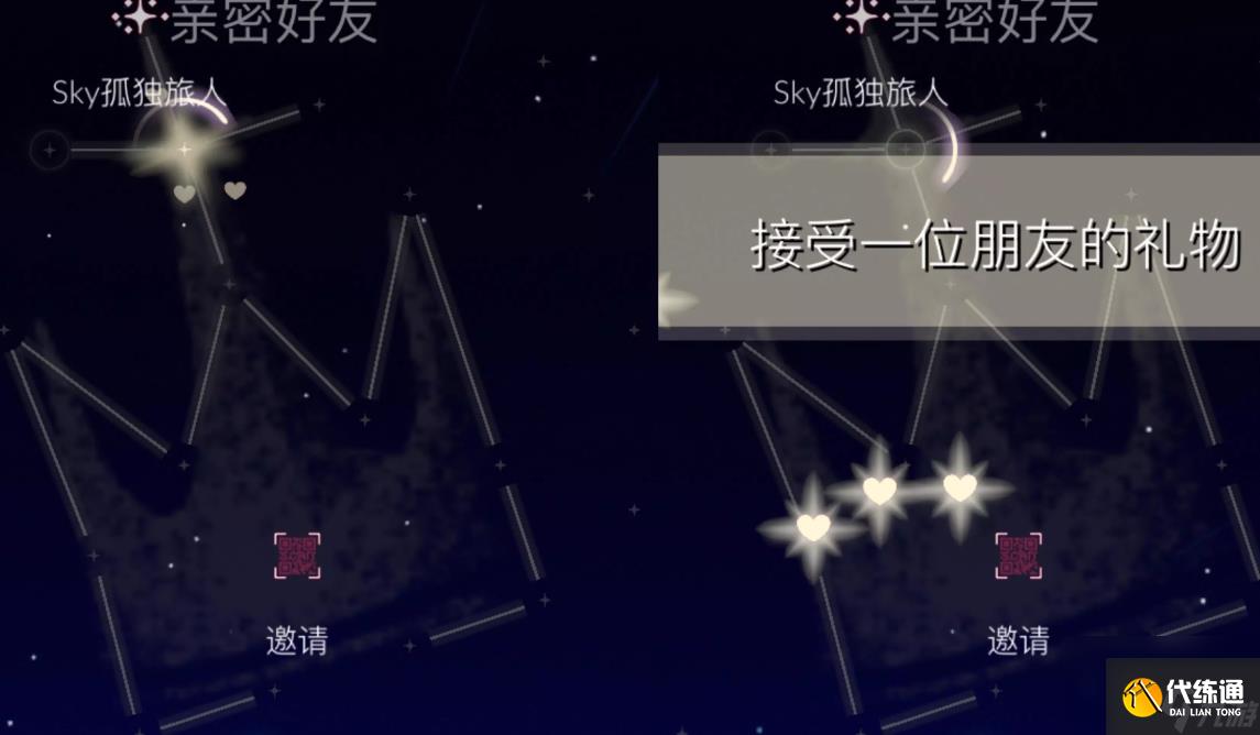 光遇11.10每日任务怎么做,光遇11月10日每日任务做法攻略