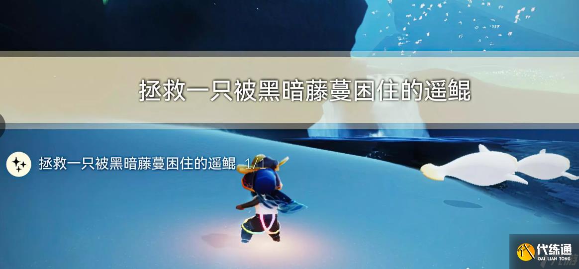 光遇11.10每日任务怎么做,光遇11月10日每日任务做法攻略