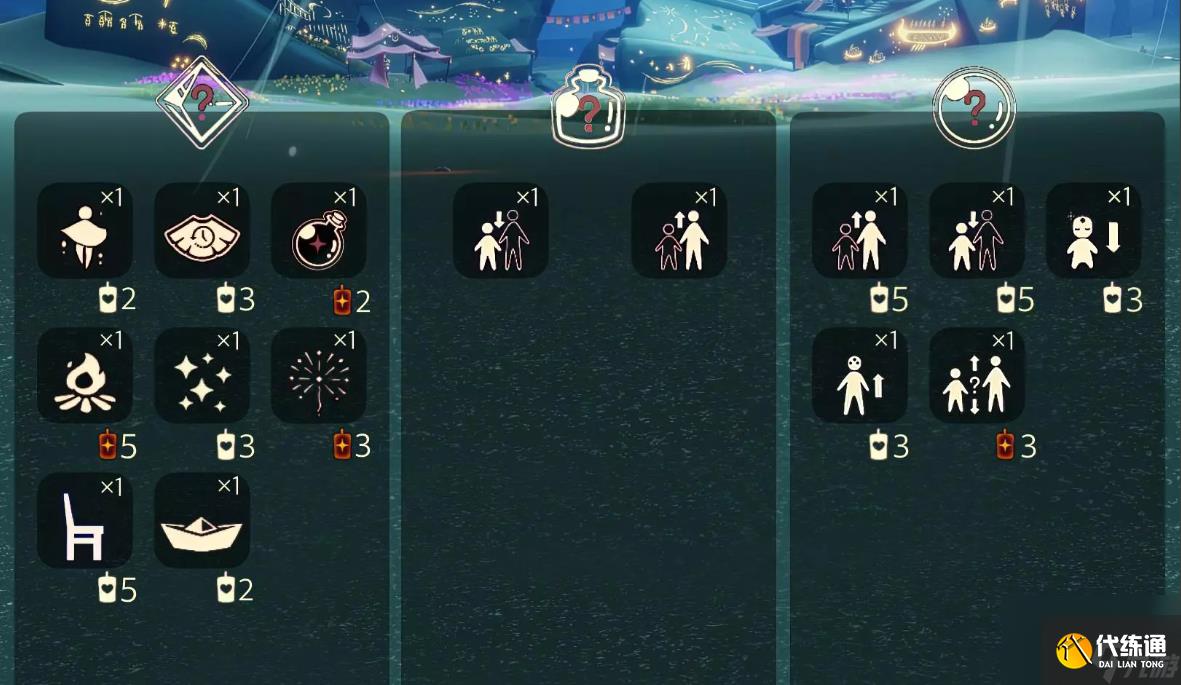 光遇11.10免费魔法有什么,光遇11月10日免费魔法收集攻略