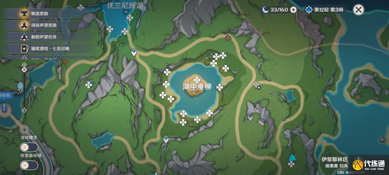 原神湖光鈴蘭位置,原神湖光鈴蘭采集路線圖二