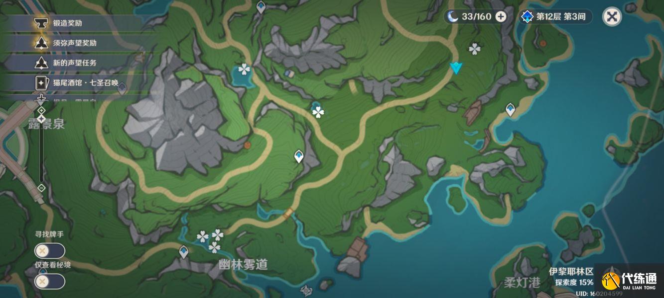 原神湖光鈴蘭位置,原神湖光鈴蘭采集路線圖三