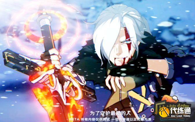 崩坏3齐格飞还活着吗