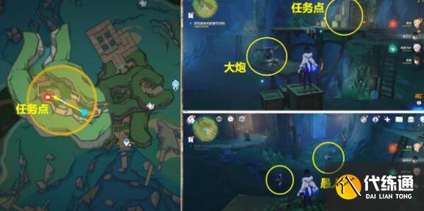 原神問題與答案第二天烏鴉還是烏鴉怎么達(dá)成圖十