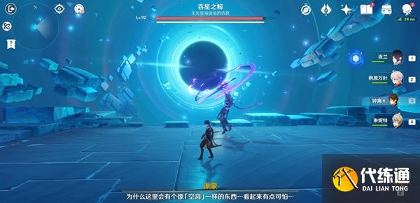 原神審判日2怎么做圖五 原神審判日2怎么做圖五