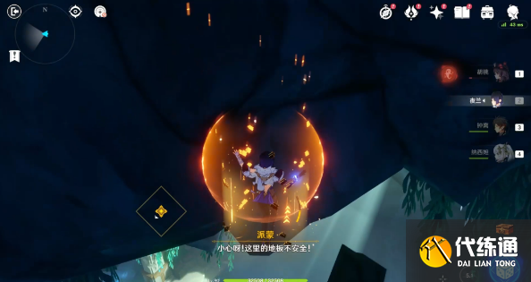 原神4.2隱秘之所寶箱位置在哪圖三