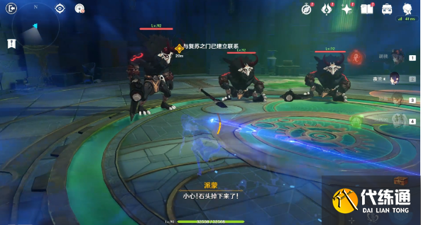原神4.2隱秘之所寶箱位置在哪圖五
