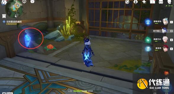 原神流星的投矛怎么過圖四